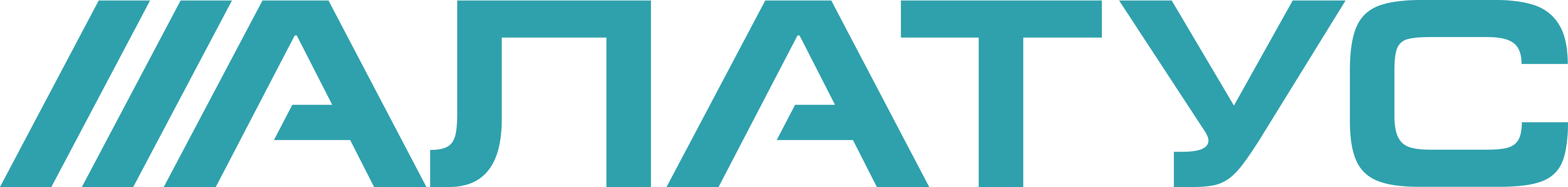 Алатус